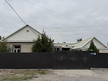 отдых в радуге west: Продаётся частный дом с двором и капитальным забором по Город Кант — 1