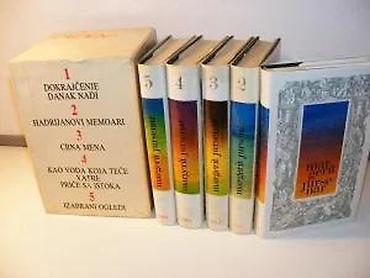 kronos ranac: Margerit Jursenar Izabrana dela 1-5 kompletIzdavač Nolit,1990, tvrd — 7