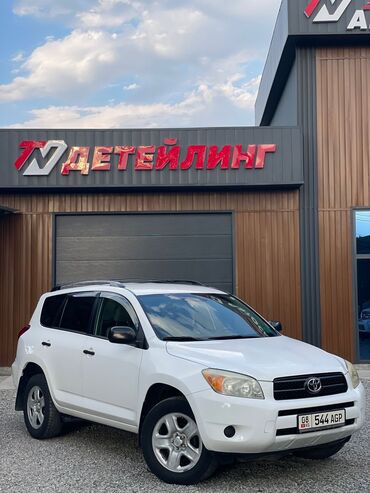 купить диски на машину бу: Toyota RAV4: 2008 г., 2.4 л, Автоматтык, Бензин, Кроссовер