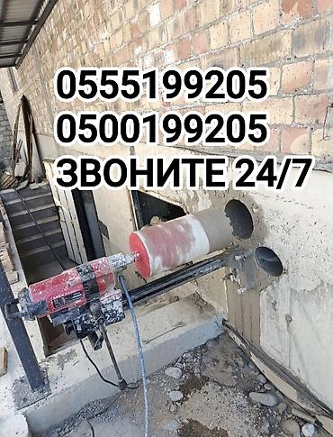 🔩 Бурение отверстий в бетоне, железобетоне, кирпиче и камне 💎