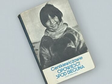 Książki: Książka, gatunek - Powieść, stan - Dobry