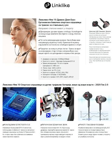 Slušalice: "Linklike Fly 10"® BEST A CLASS-TEHNOLOGY FROM GERMANY — 11