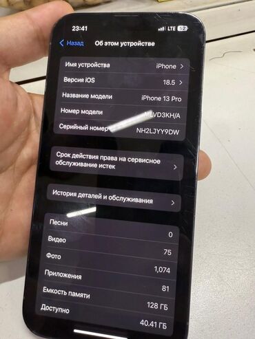 айфон 12 про синий: IPhone 13 Pro, 128 ГБ, Sierra Blue