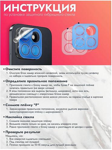 каленое стекло: Защитное стекло для Redmi 15, Редми 15, Xiaomi Redmi 15, комплект на — 4