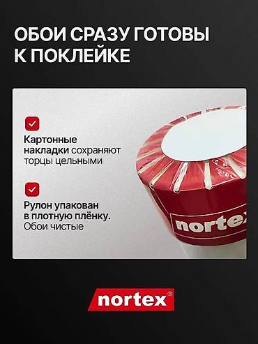 Другие обои: NORTEX малярный флизелин – идеальная основа для безупречного — 8