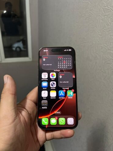 самсунг с 24 ультра 256 гб цена в бишкеке: IPhone 16 Pro, Б/у, 256 ГБ, Natural Titanium, Зарядное устройство, Защитное стекло, Чехол, 91 %
