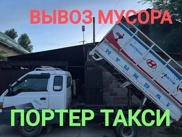 лошадь купить цена: Вывоз мусора Вывоз мусора Вывоз мусора Вывоз мусора Вывоз мусора