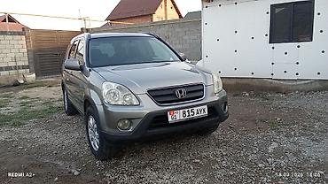 Honda: Honda CR-V: 2006 г., 2.4 л, Автомат, Бензин, Кроссовер — 1