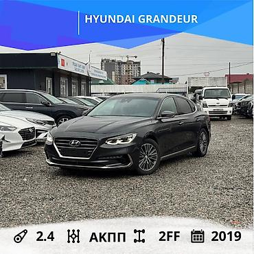 Hyundai: Hyundai Grandeur: 2019 г., 2.4 л, Автомат, Бензин, Седан — 1