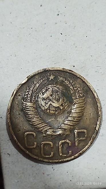 Монеты: Старые монеты Ссср и разных стран — 6