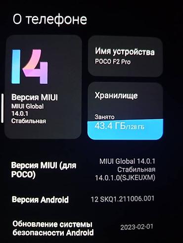 sonu: У него не роботает кнопка питание и громкость экран ми 9т понорамная — 2