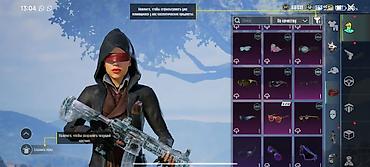 Косметика: Игровой аккаунт PUBG Mobile с обширной коллекцией косметики и — 9