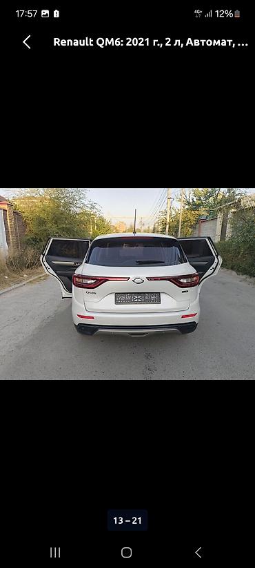 кю 7: Renault Samsung QM6: 2021 г., 2 л, Автомат, Бензин, Кроссовер — 6