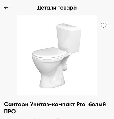 унитаз без бачка цена: Унитаз Напольный, Новый, Материал: Фарфор