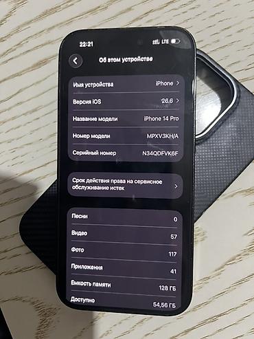 айф: IPhone 14 Pro, 128 ГБ, цвет Space Black Характеристики и детали с — 1
