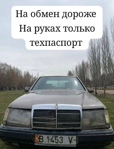 радиатор опель зафира а: Mercedes-Benz W124: 1986 г., 2.3 л, Механика, Бензин, Седан
