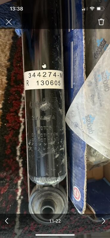 Другие автозапчасти: Распродажа — 8