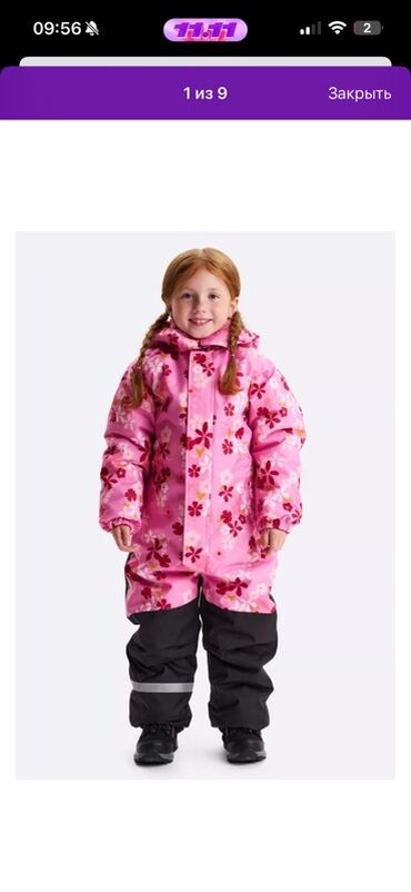 комбинезон для новорожденных зимний: Новый с этикетками зимний комбинезон / комплект от бренда Lassie