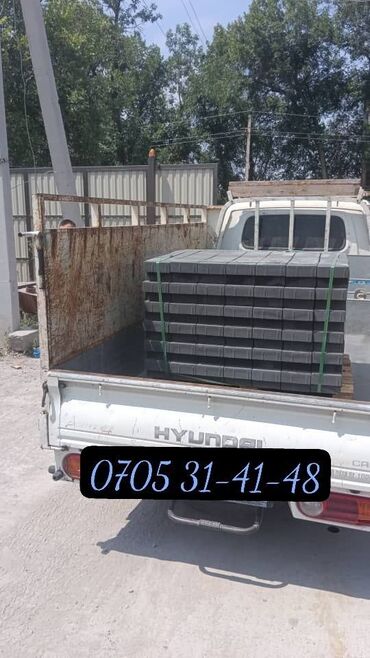 Брусчатка кирпич: Брусчатка кирпич, Дорожная, Бетонная, Прессованная, Новый, Бесплатный выезд, Укладка, Гарантия — 7