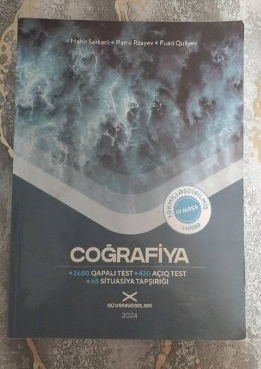 İnformatika: Coğrafiya Güvən test toplusu