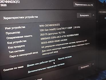 Ноутбуки Dell: Для учебы, Новый, Intel Core i7 — 9