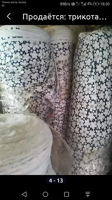 Аксессуары для шитья: Корейская и китайская ткань рулонами продаются в ярдах. Кадре в паре — 35