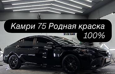 Toyota Camry: 2022 г., 2.5 л, Автомат, Бензин, Седан