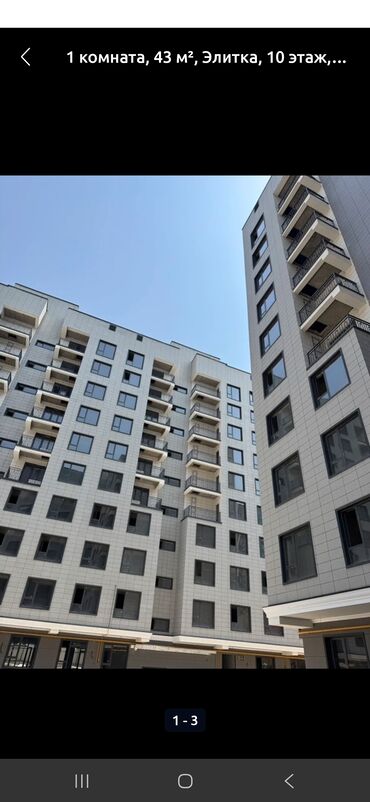 продаю двухкомнатную квартиру в бишкеке: 3 квартира обший площадь 80 квадрат кут строй квартира уже готова