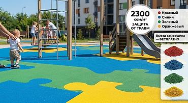 корзина цветы: Покрытие для детских и спортивных площадок из резиновой крошки - — 1