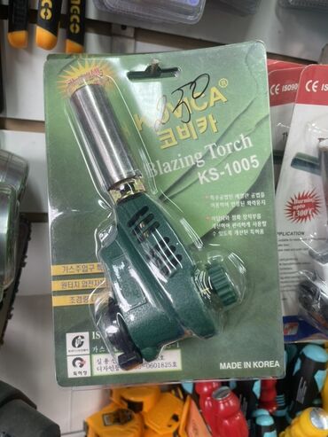 газовый аппарат: Газовая горелка KOBICA Blazing Torch KS-1005. Компактная горелка