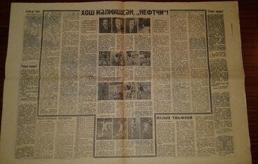 Digər kolleksiyalar: Kolleksionerlər üçün azərbaycan dillində "Kommunist" sovet qəzetləri — 10
