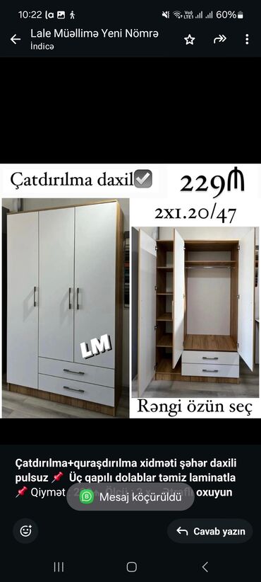 шкаф купе по индивидуальному заказу: Düz dolab, Yataq otağı üçün, 3 qapılı