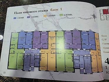 квартирный: 2 комнаты, 73 м², Нижний Джал (Джал-23) Элитка, 10 этаж, ПСО (под самоотделку) — 4