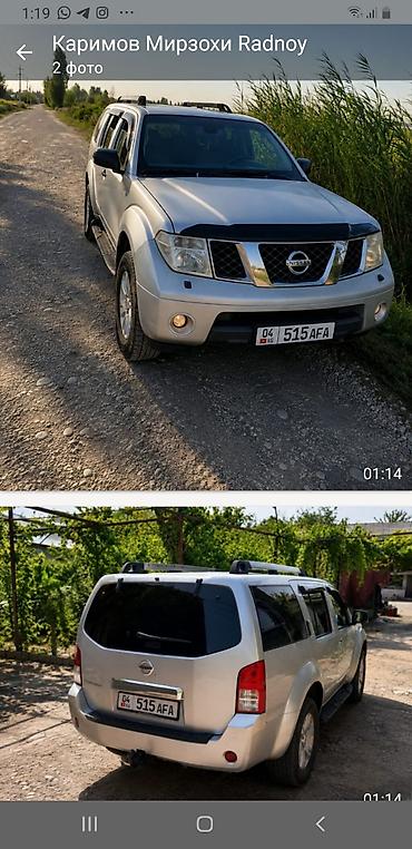 хонда степ эреф 1: Nissan Pathfinder: 2006 г., 2.5 л, Автомат, Дизель, Жол тандабас — 2