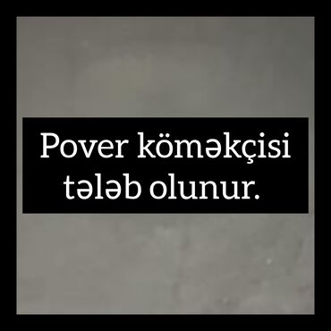 aşbaz komekcisi: Повар требуется, Кондитер, 30-45 лет, До 1 года опыта