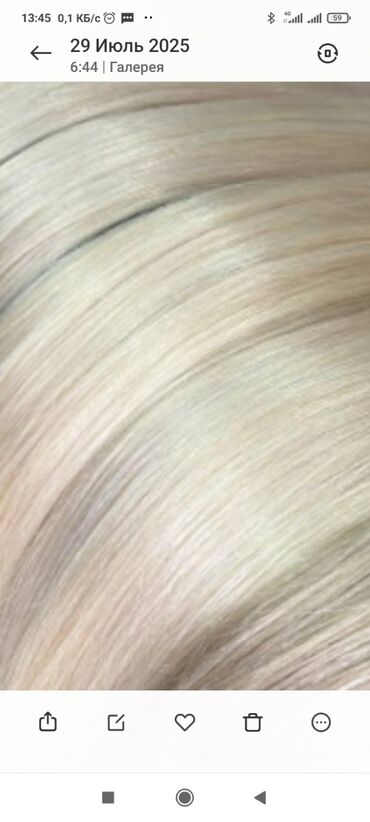 Парикмахеры: АКЦИЯ Предновогодняя,Волосы местные разной длиныДетские ид — 7