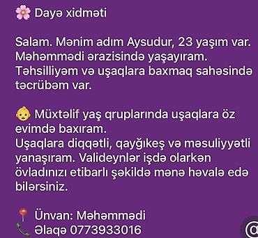 uşaq baxmaq: Daya xidməti - Müxtəlif yaş qruplarından olan uşaqlara öz evimdə — 1