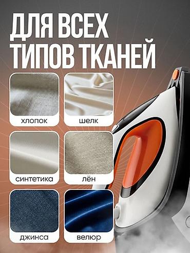 Техника и электроника: МОЩНЫЙ ПАРОГЕНЕРАТОР — ГЛАЖКА БЕЗ УСИЛИЙ! Устала тратить время на — 5