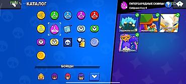 Другие видеоигры: Аккаунт Brawl Stars. Также есть обмен на бравл Старс аккаунт — 6