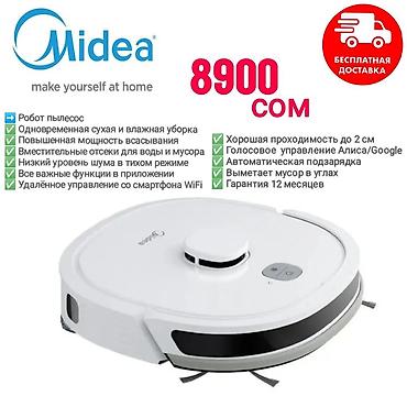 Роботы-пылесосы: Робот-пылесос Сухая — 1