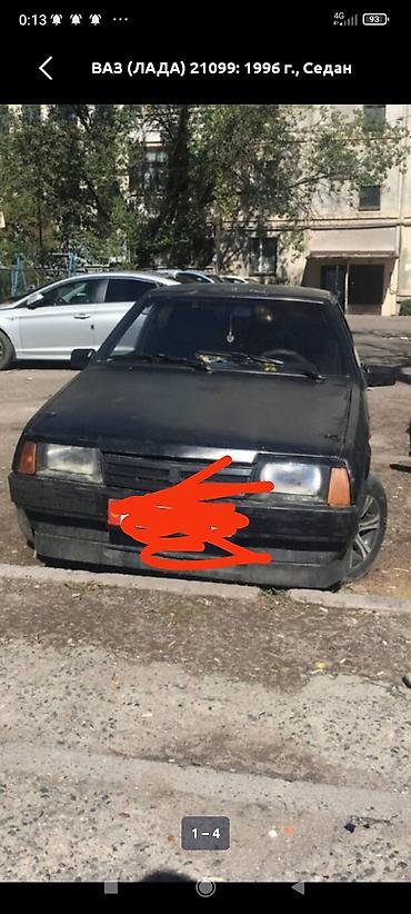 Бензиновый мотор ВАЗ (LADA) 1999 г., 1.5 л, Б/у, Оригинал, Япония