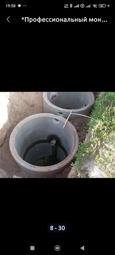 Ремонт сантехники: Ремонт сантехники Больше 6 лет опыта — 18