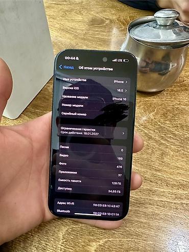 Apple iPhone: IPhone 16, 128 ГБ, Коробка, 100 % — 2