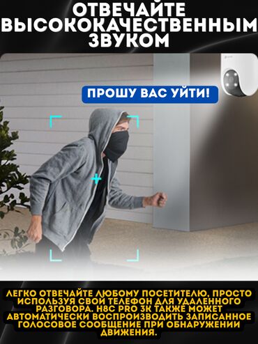 Видеонаблюдение: КАРАКОЛ ВИДЕОНАБЛЮДЕНИЕ.- установка камер!!! Установка домофонов!!! — 6