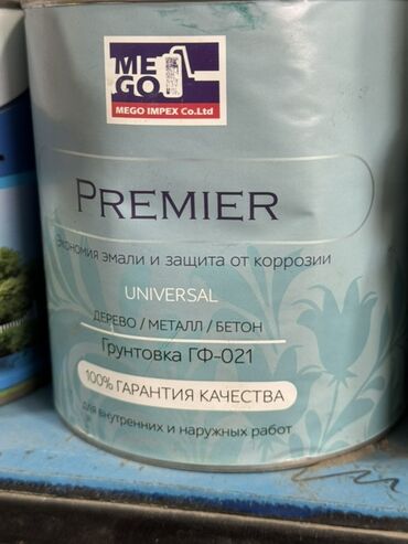 где можно купить корень имбиря: Универсальная грунтовка ГФ-021 от MEGO IMPEX Co.Ltd, предназначенная