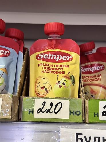 пюре: Пюре-пауч Semper «Груша и печенье» - Формат: мягкий пауч с крышкой — 1