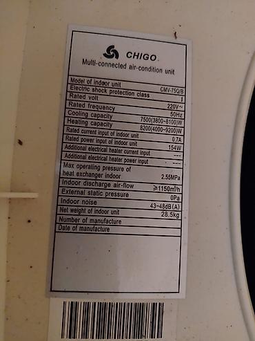 santaj kitab pdf indir: Kondisioner Chigo, Yeni, 70-80 kv. m, Daxili blok — 6