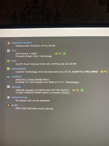 cpu cooler: Компьютер, ядер - 6, ОЗУ 16 ГБ, Игровой, Б/у, AMD Ryzen 5, AMD Radeon RX 5600 XT, HDD + SSD — 10