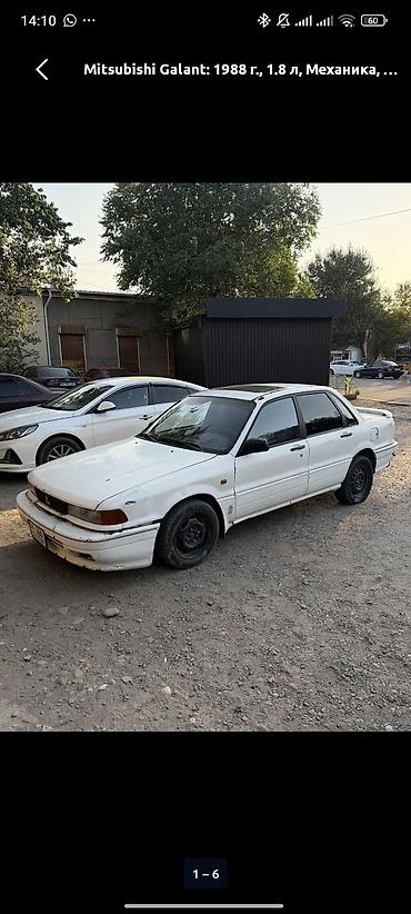 мицубиси галант 8: Mitsubishi Galant: 1988 г., 1.8 л, Механика, Бензин, Седан — 2