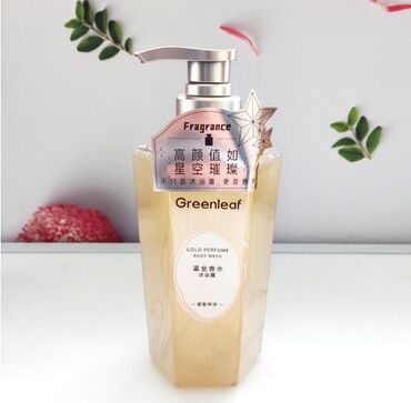 Чистящие средства: Чистящее средство: Спрей — 4